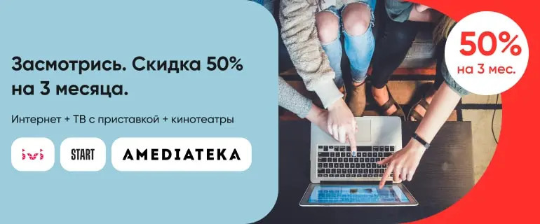 banner-mobile